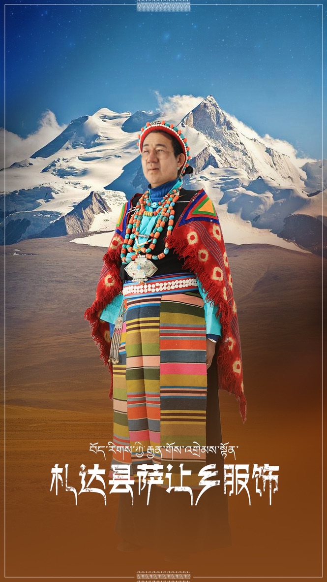 还有藏族服饰互动装置，合成出来的我好像我娘