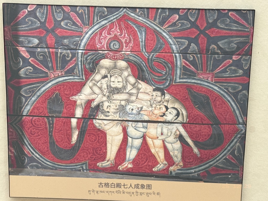 七人成象图还是太猎奇了