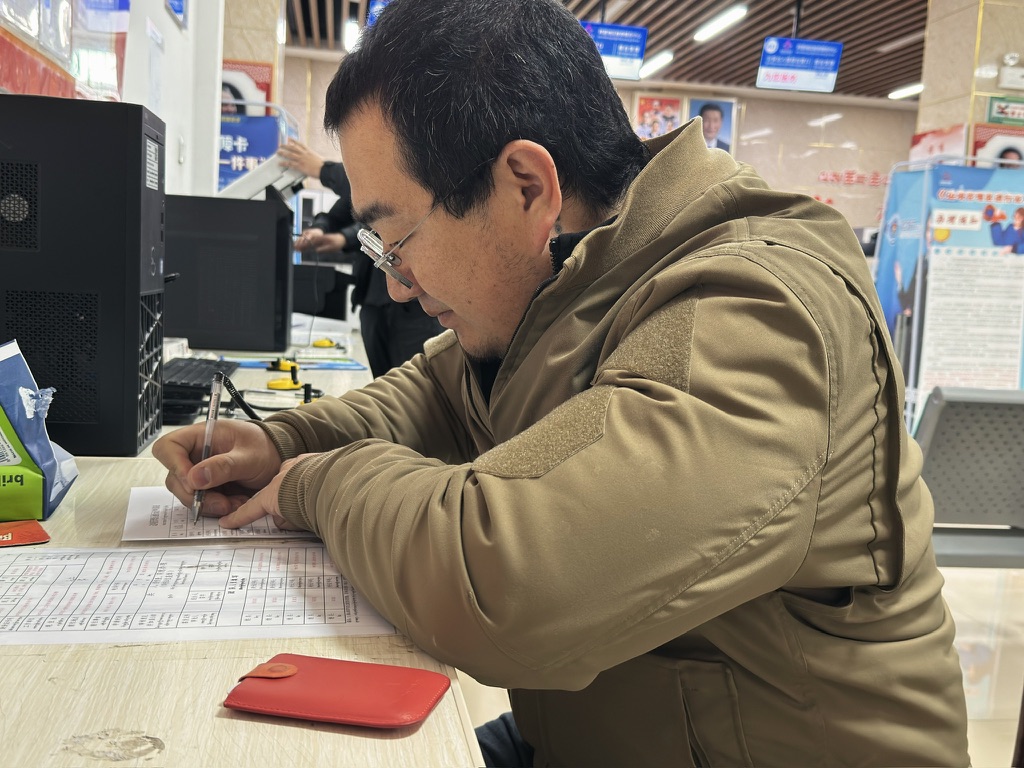 办理边防证换证