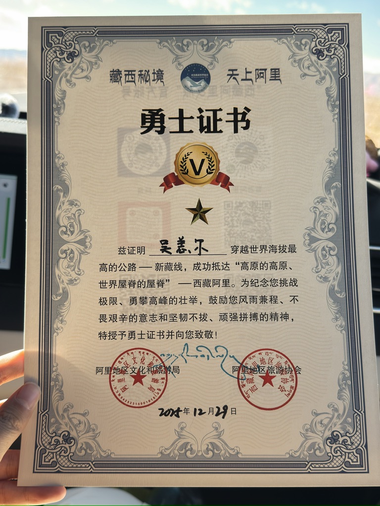 恙儿的名字是我写的