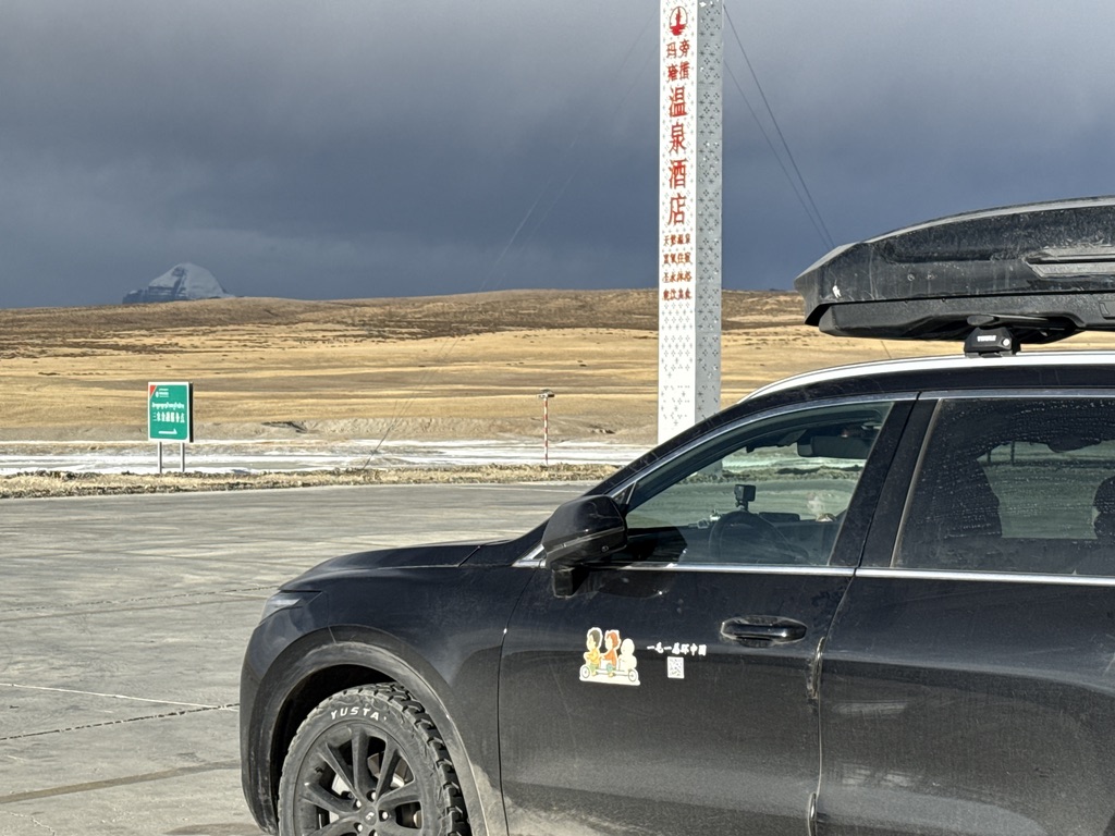 可以看到神山冈仁波齐的温泉酒店