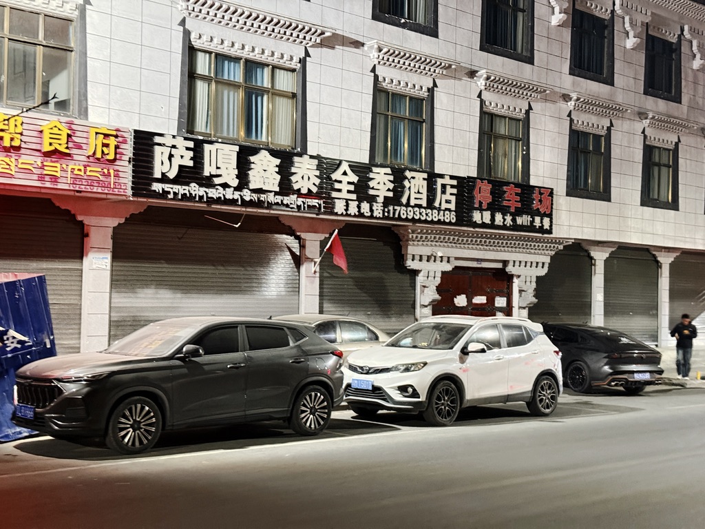 你也叫全季酒店吗