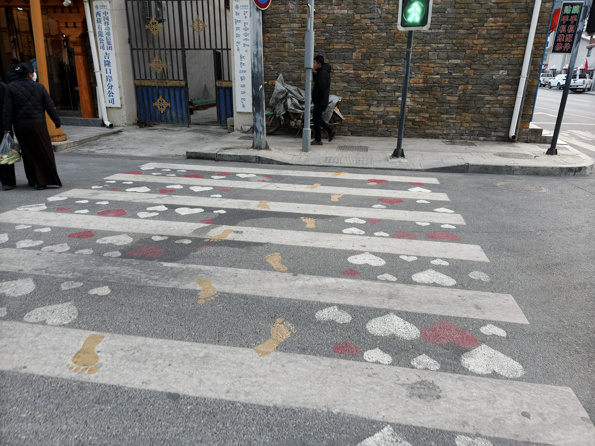 人行道非常有爱