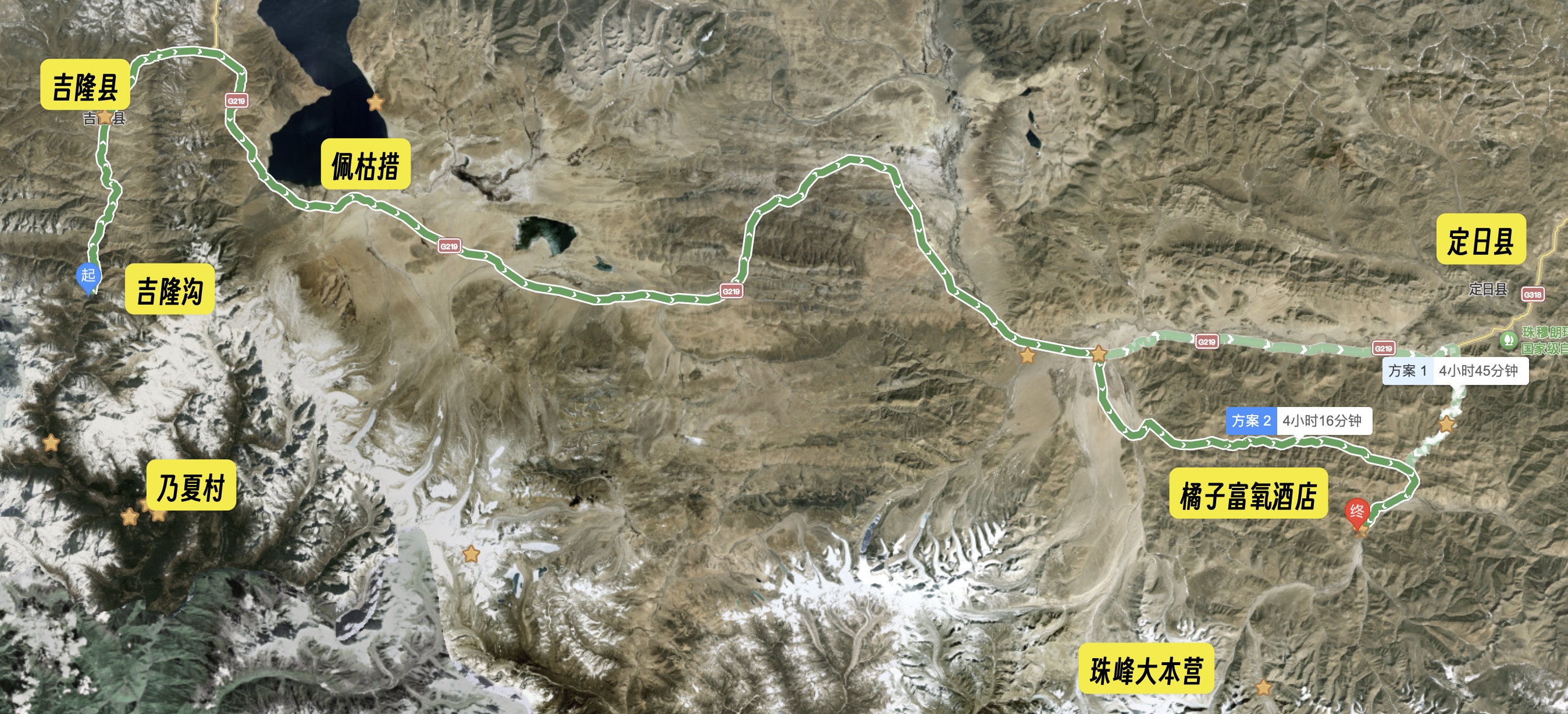 吉隆沟→珠峰大本营