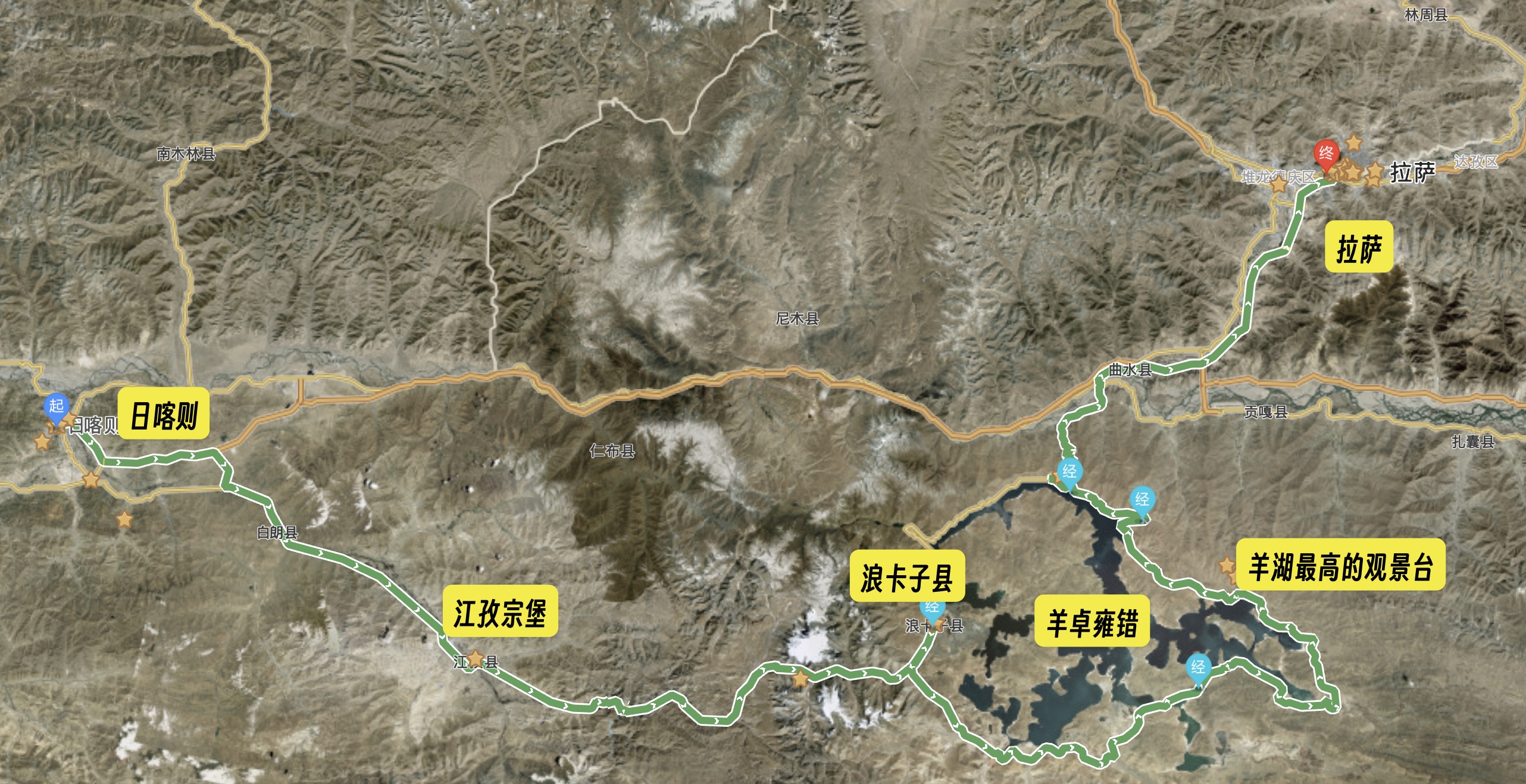 日喀则→羊湖→拉萨