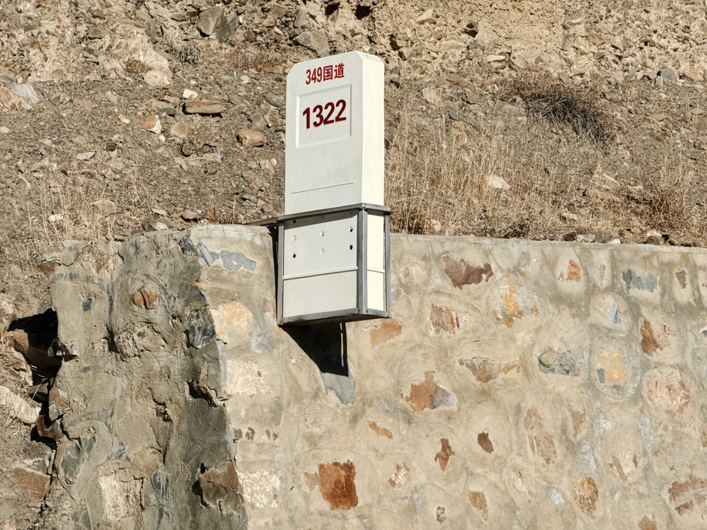没有地面可以依附的国道路碑，悬在空中