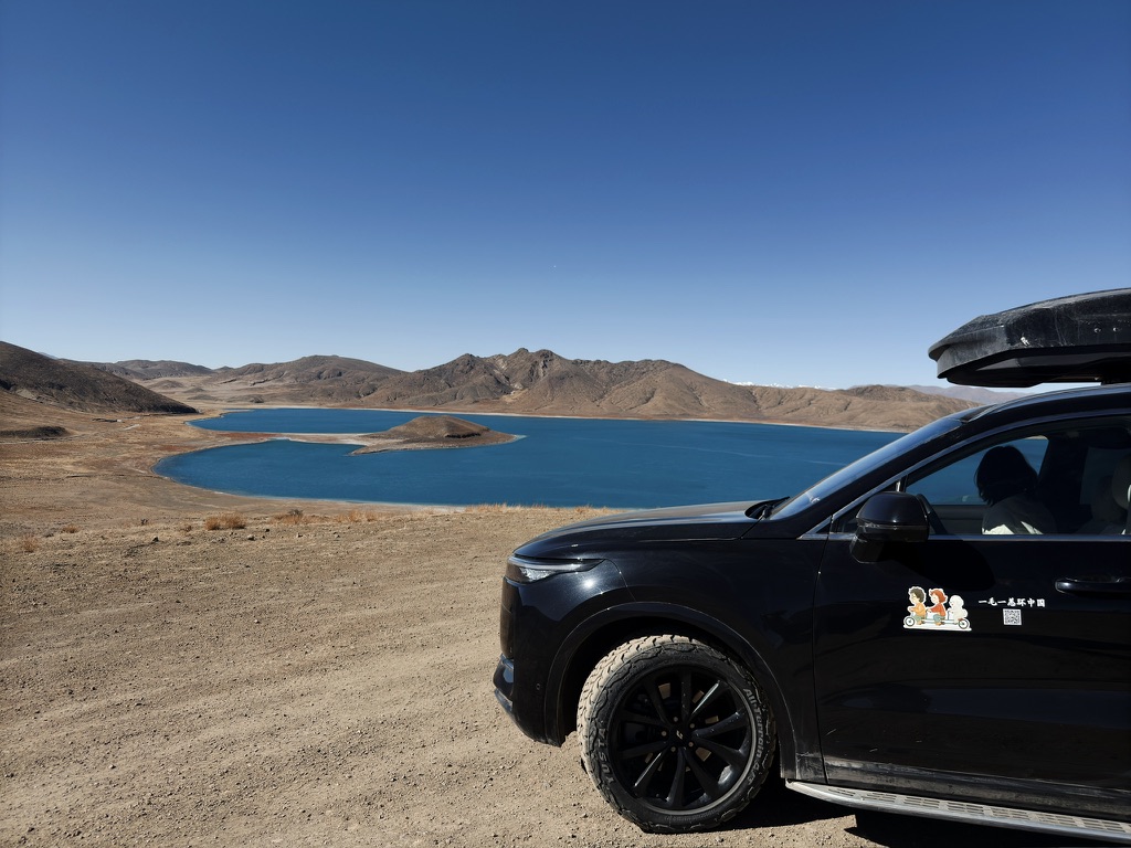 一毛一恙环羊湖