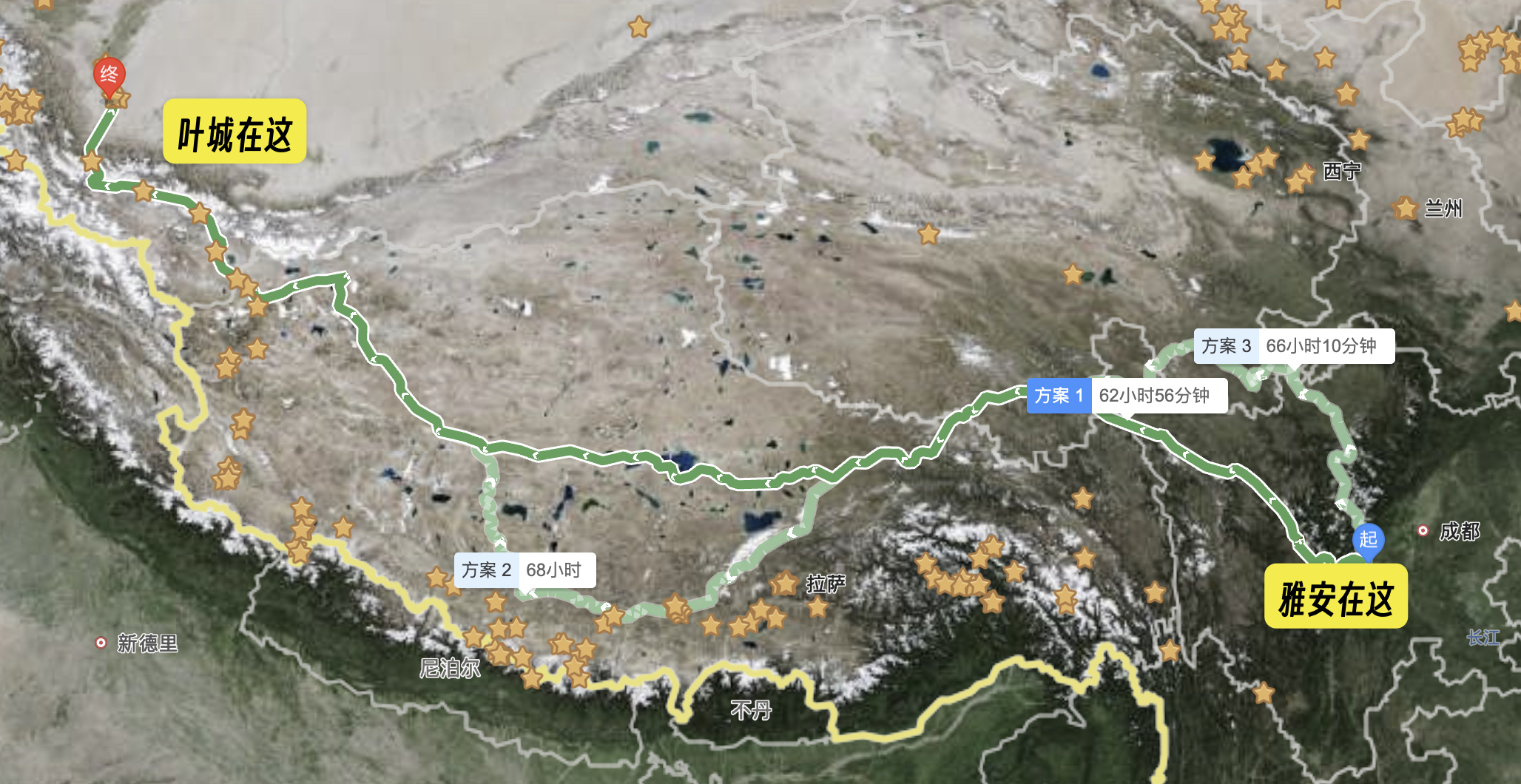 雅安到叶城，取最近不经过拉萨都要 4000 公里
