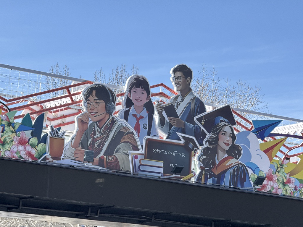 拉萨天桥上的 AI 宣传图，这不是影视飓风 TIM 吗？