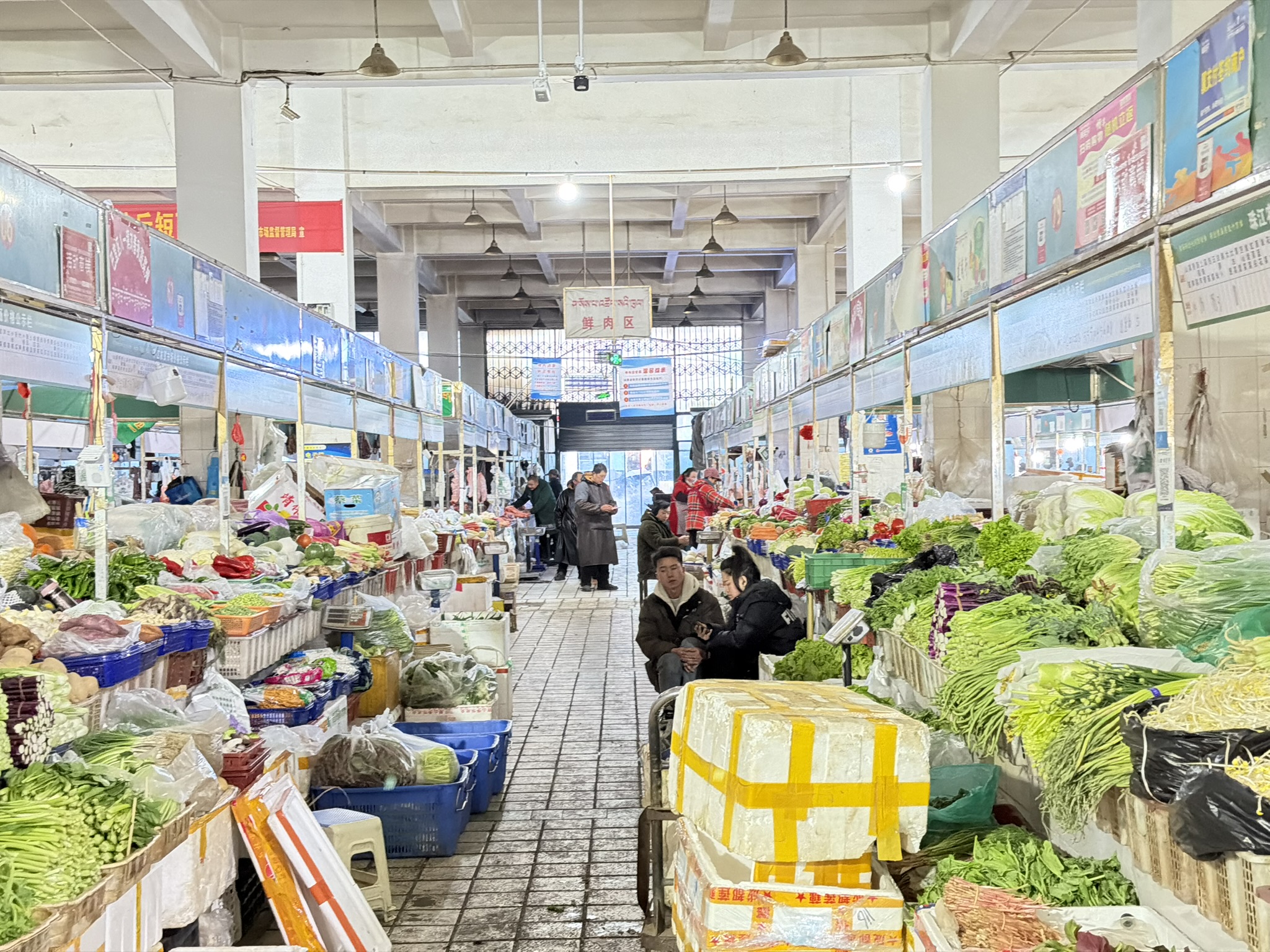 林芝农贸市场，恙一个人去了