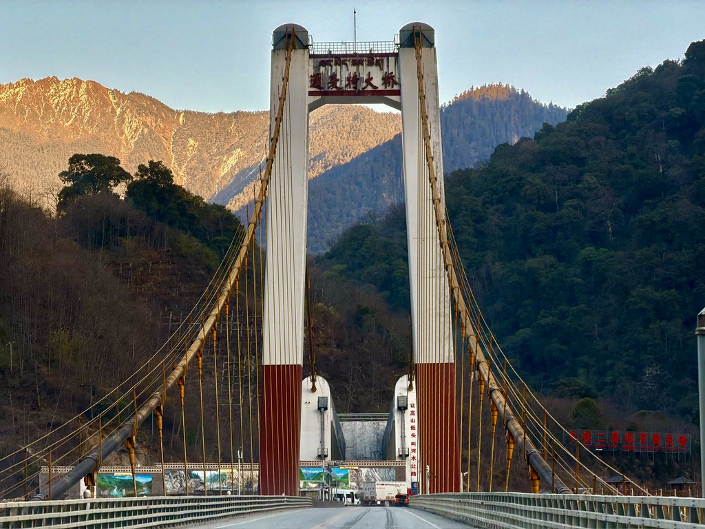 今天便利的通麦特大桥