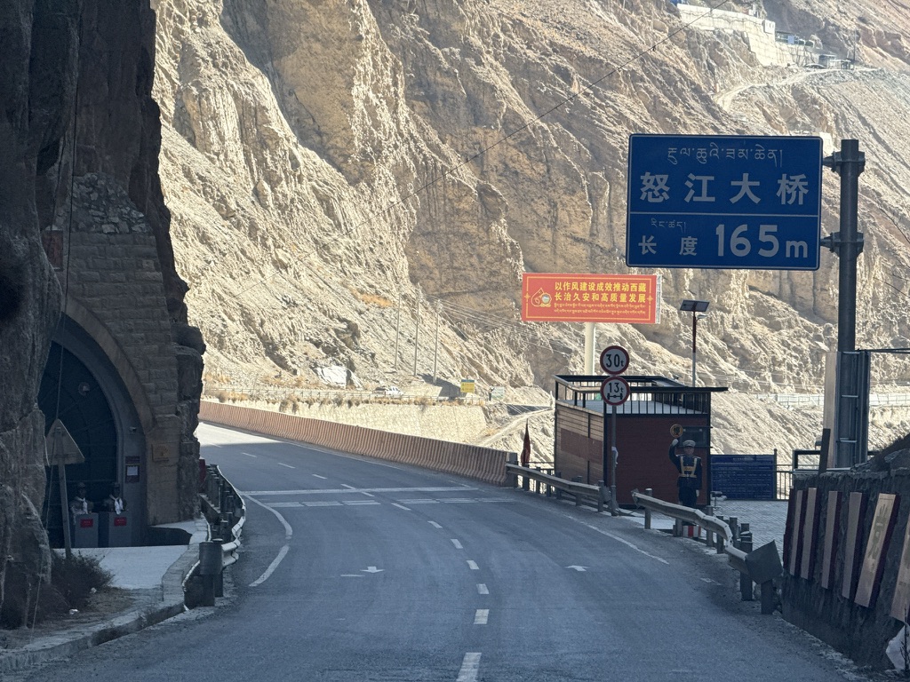 我们路过怒江大桥