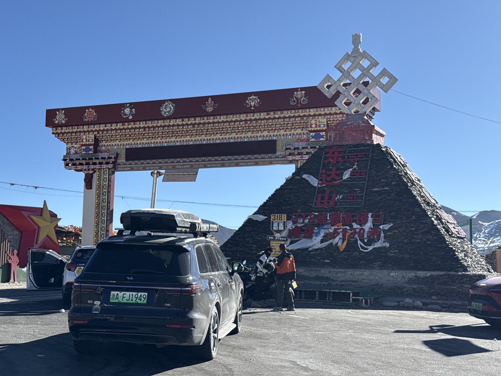 东达山上的纪念金字塔