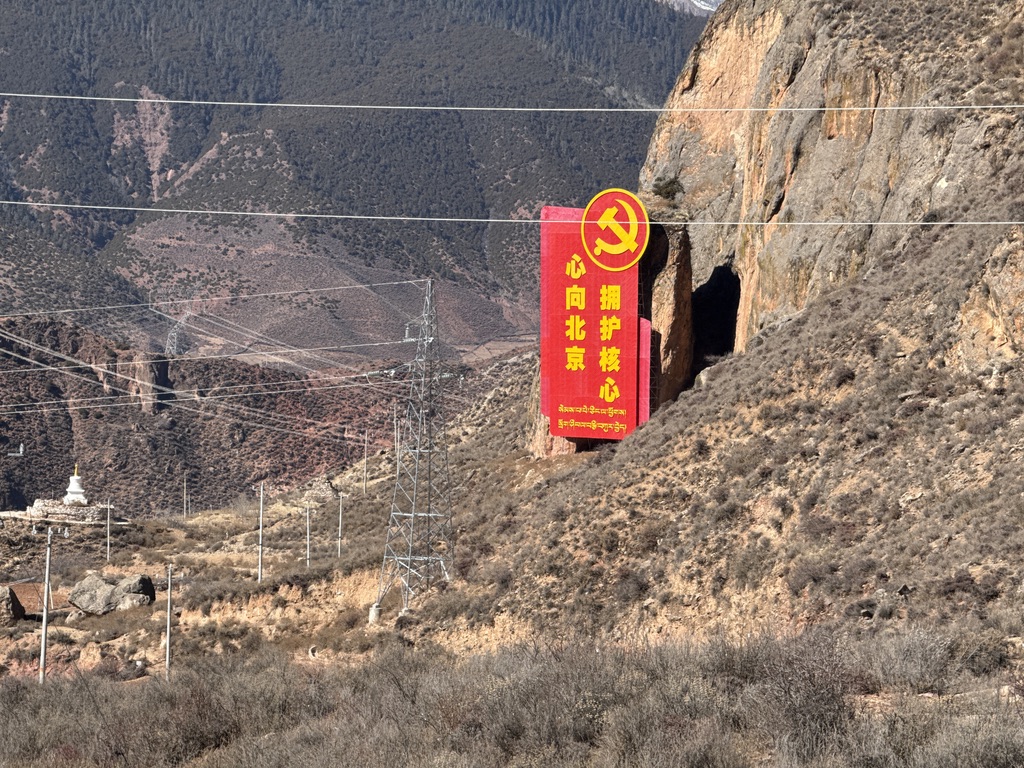 心向北京，用户核心，这标语从新疆看到云南