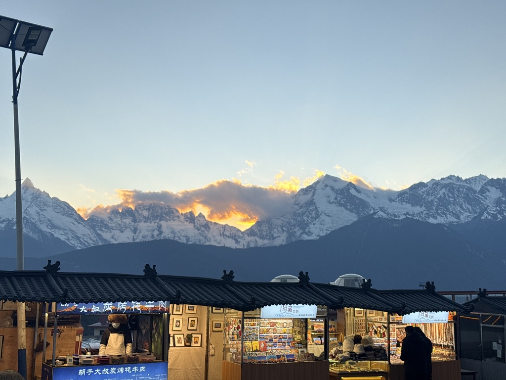 梅里雪山下的商业街