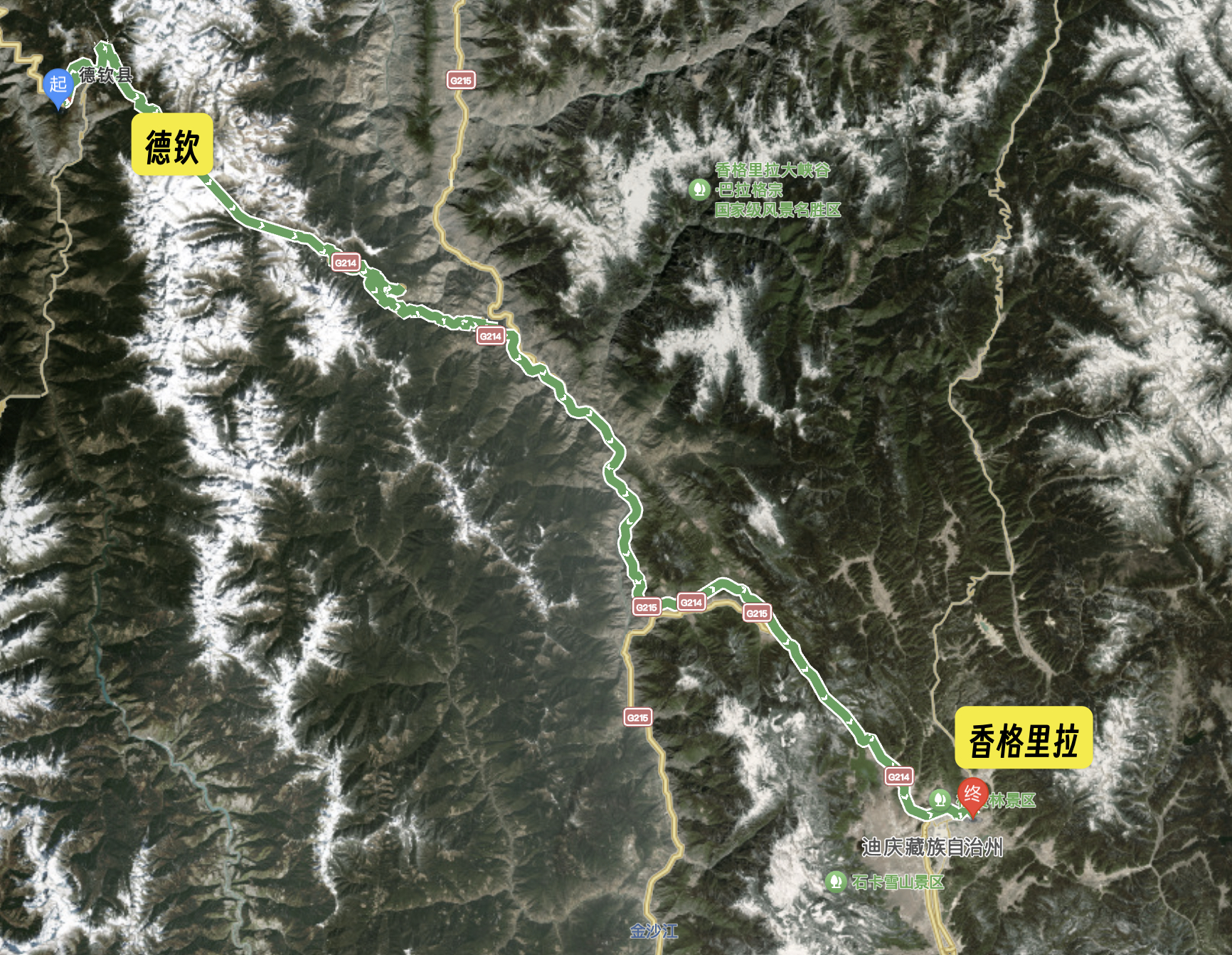 德钦→香格里拉