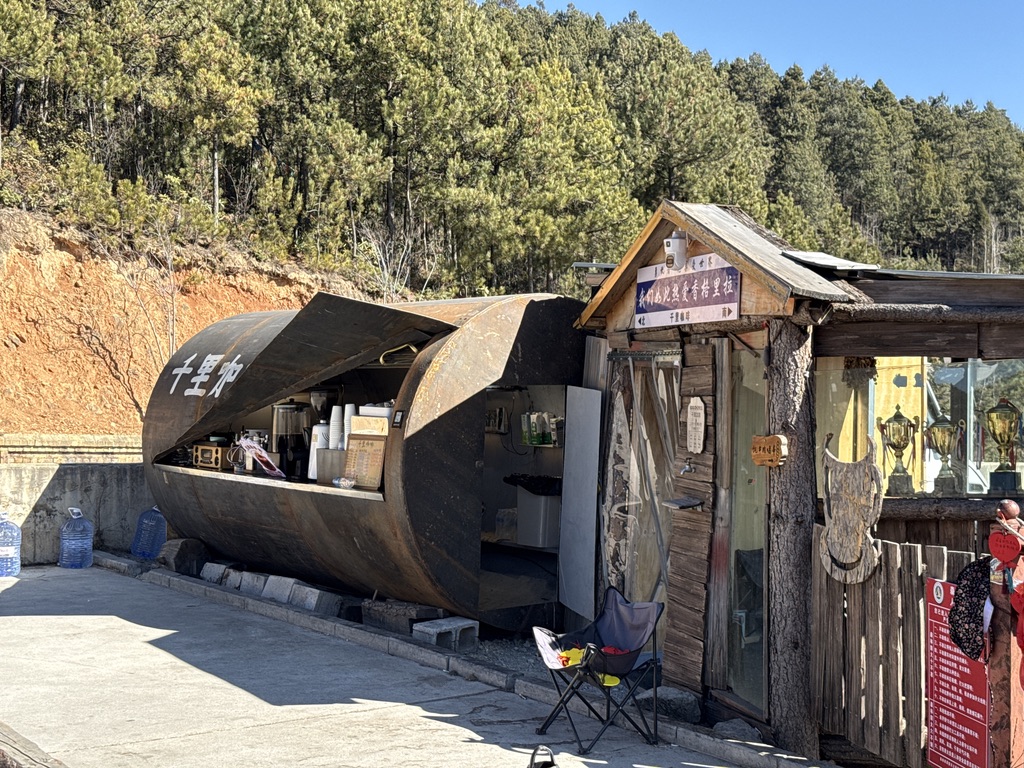 观景台上的这个咖啡馆是用大铁罐子做的,非常有趣