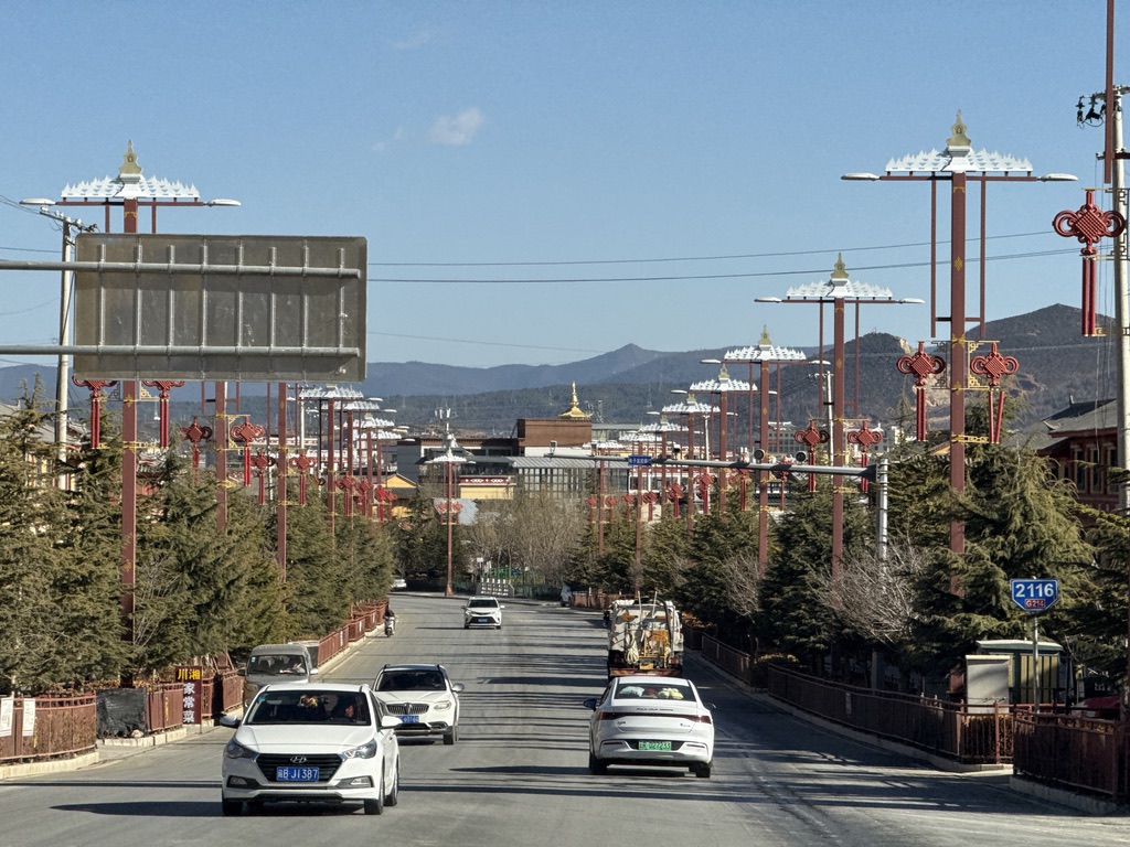 去到香格里拉市里