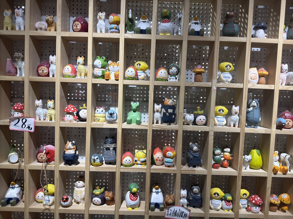 超级可爱的木头