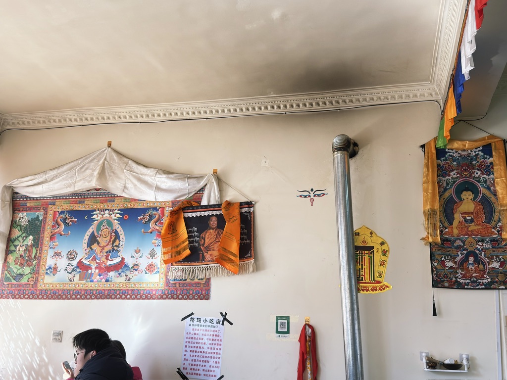 店里有我和恙熟悉的十相自在符和十世班禅额尔德尼