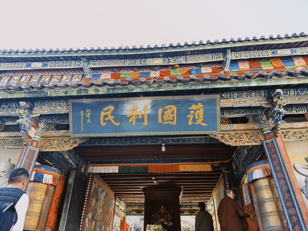 在这里看到了江主席的题字