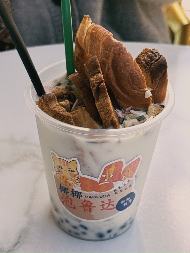 点了个泡鲁达,但我们都有印象不是第一次吃泡鲁达,上次在哪吃的不记得了。