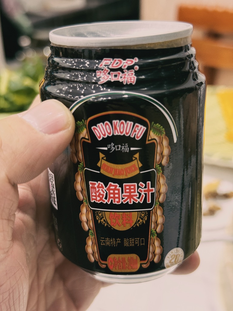 本地特色饮料酸角果汁