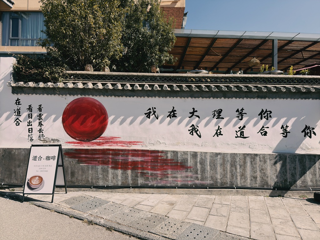 你不说我真以为我在大日本帝国等你