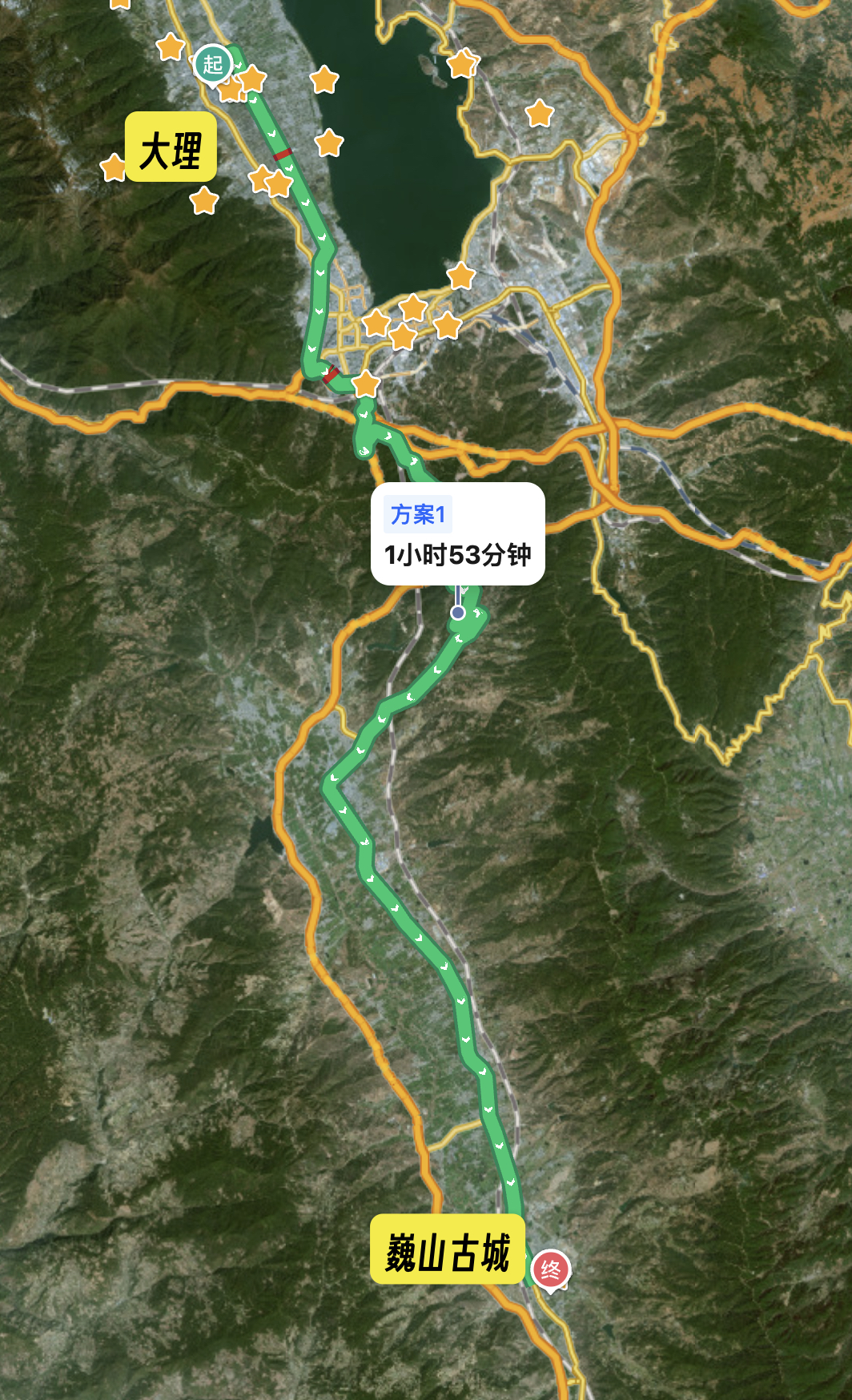 大理→巍山古城