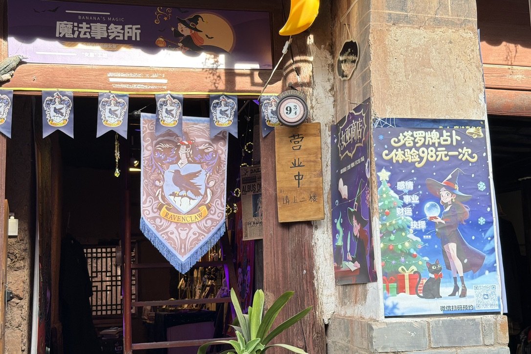 塔罗牌占卜 98 一次，算命只要 10 块