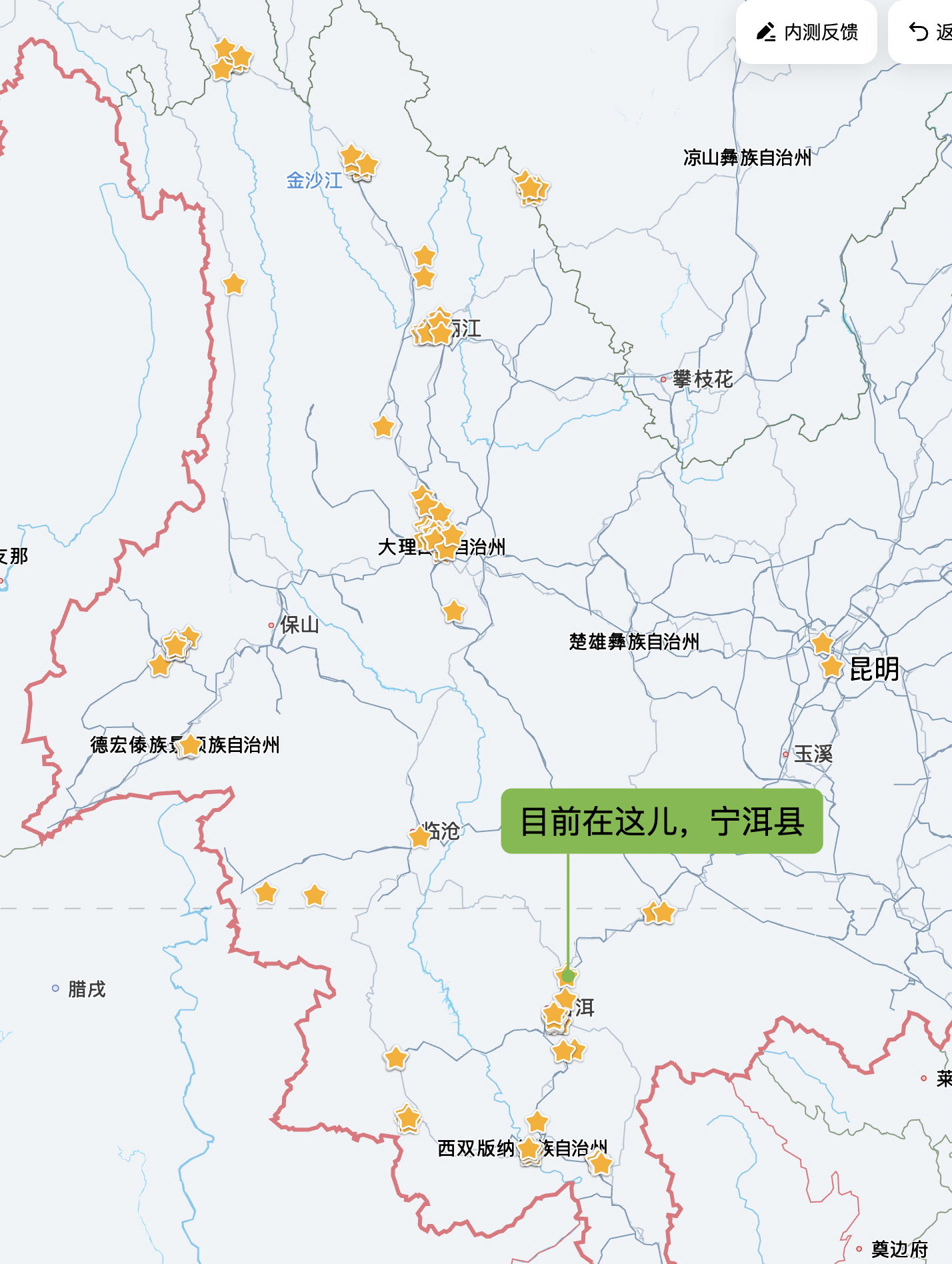 巍山古城→腾冲