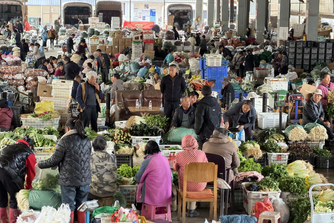腾冲市蔬菜批发市场