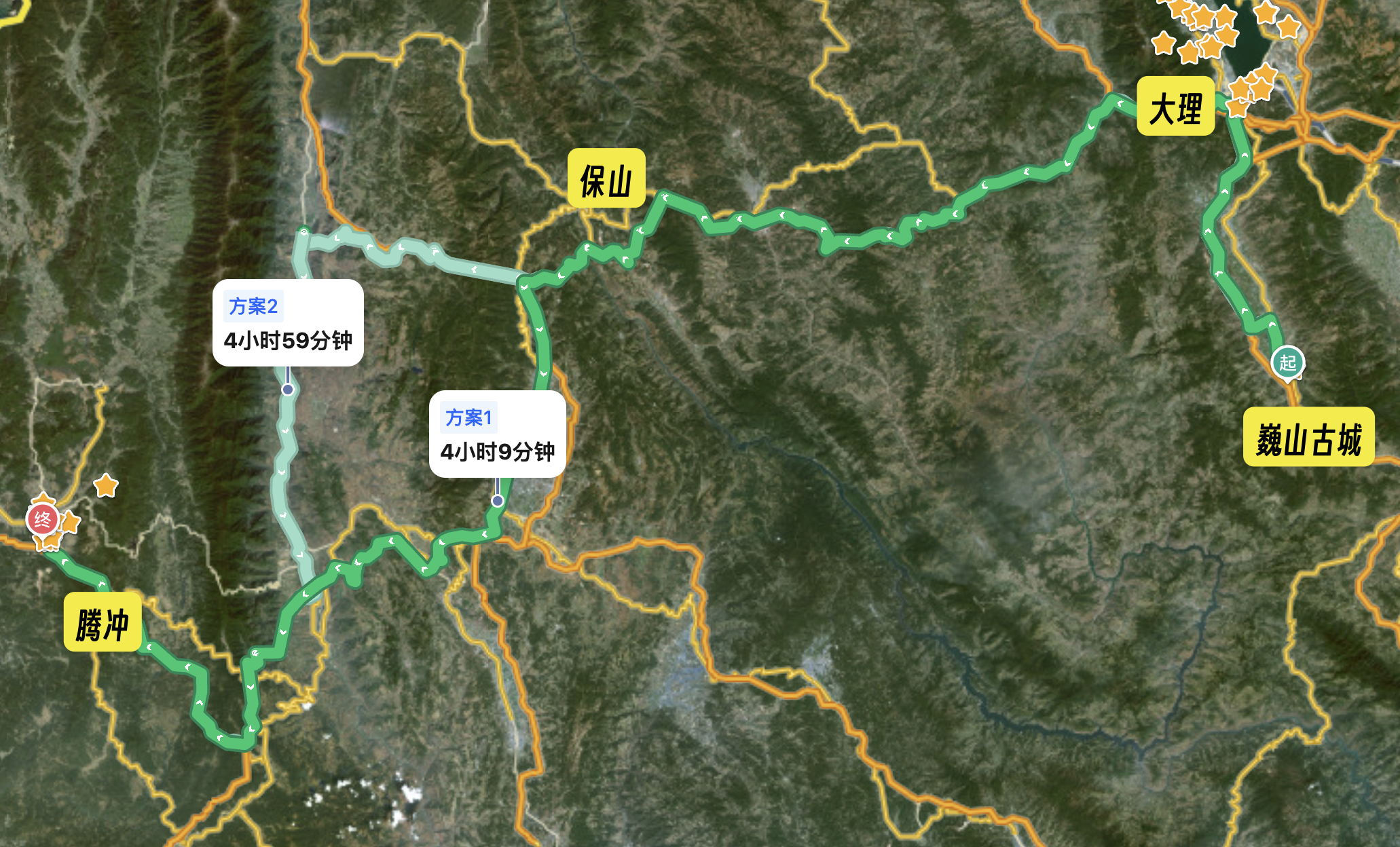 巍山古城→腾冲