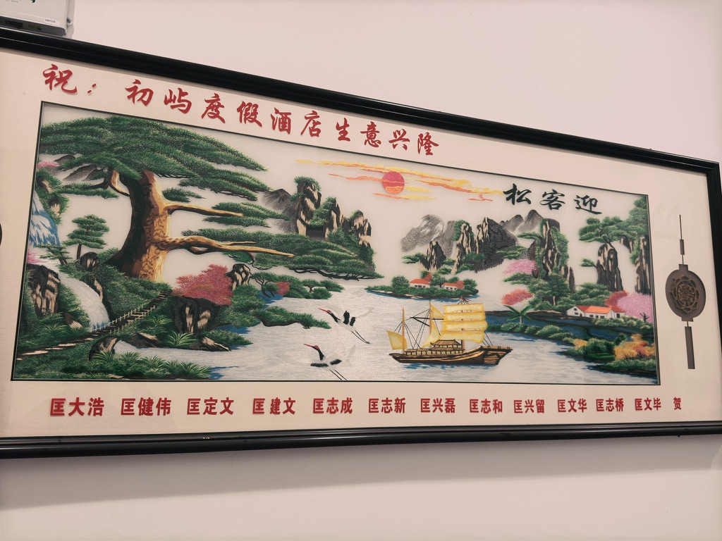 酒店墙上的挂画让你知道啥叫家族庞大