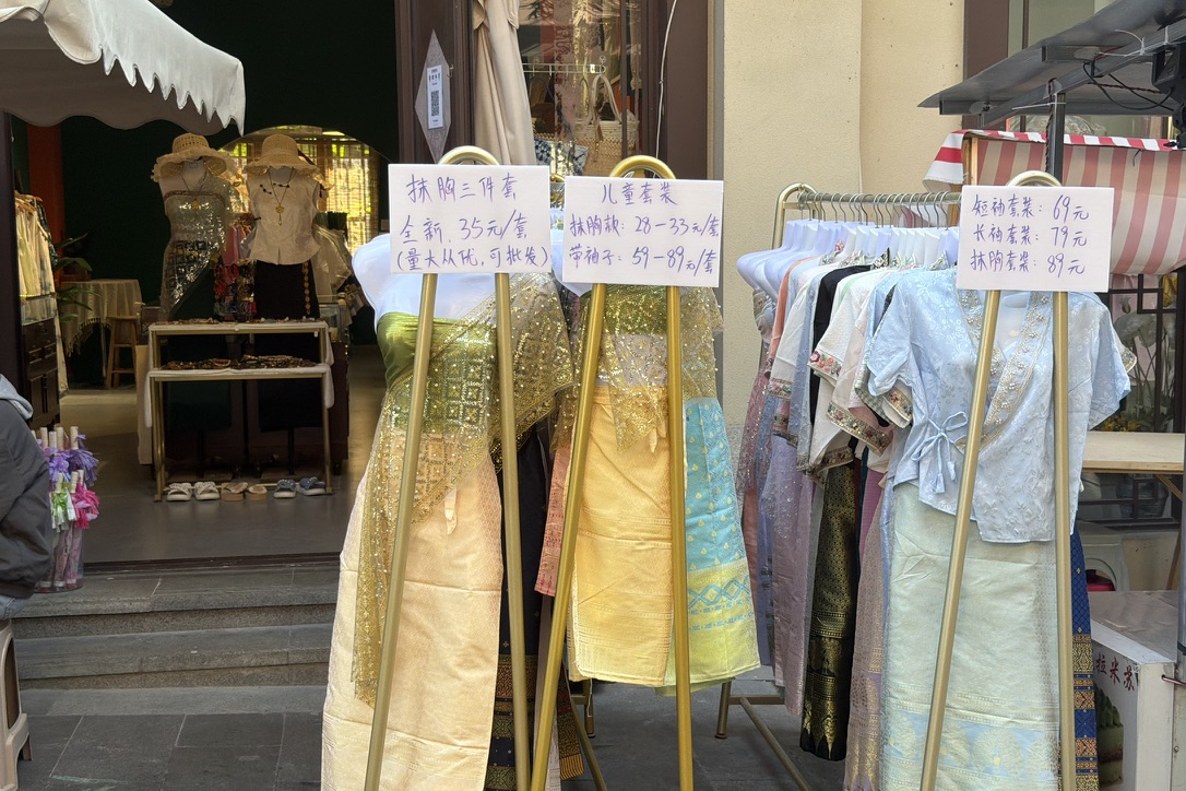 便宜到炸的傣服