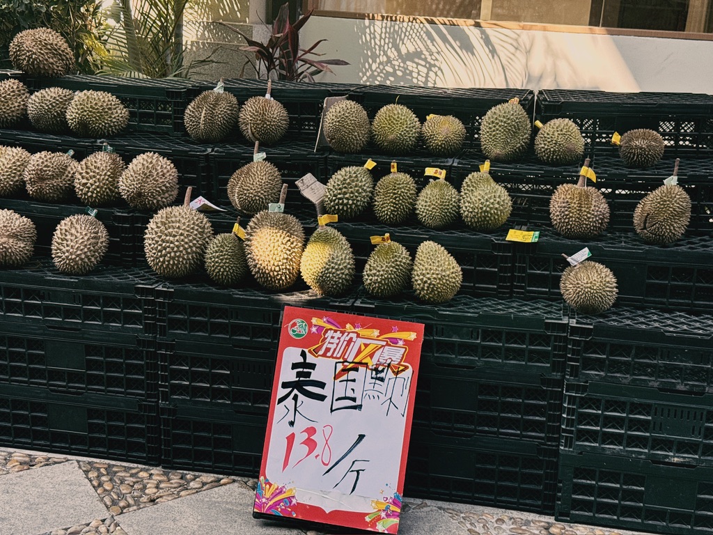 这个广告牌上的字儿最初就不要写那么粗