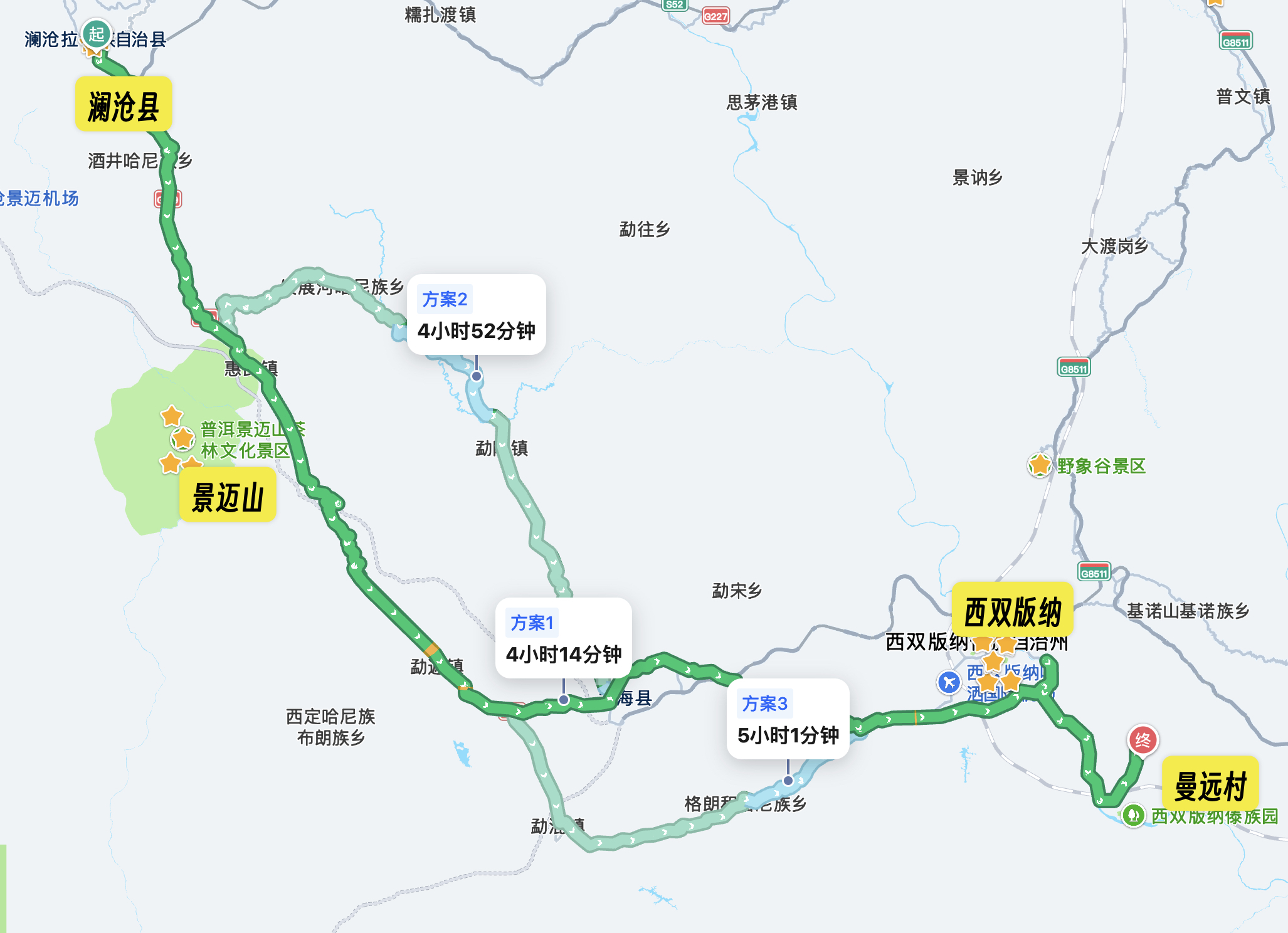 澜沧→西双版纳→曼远村