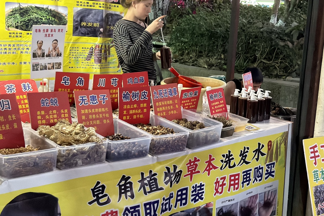 路边有现调现装的草本生发洗发水