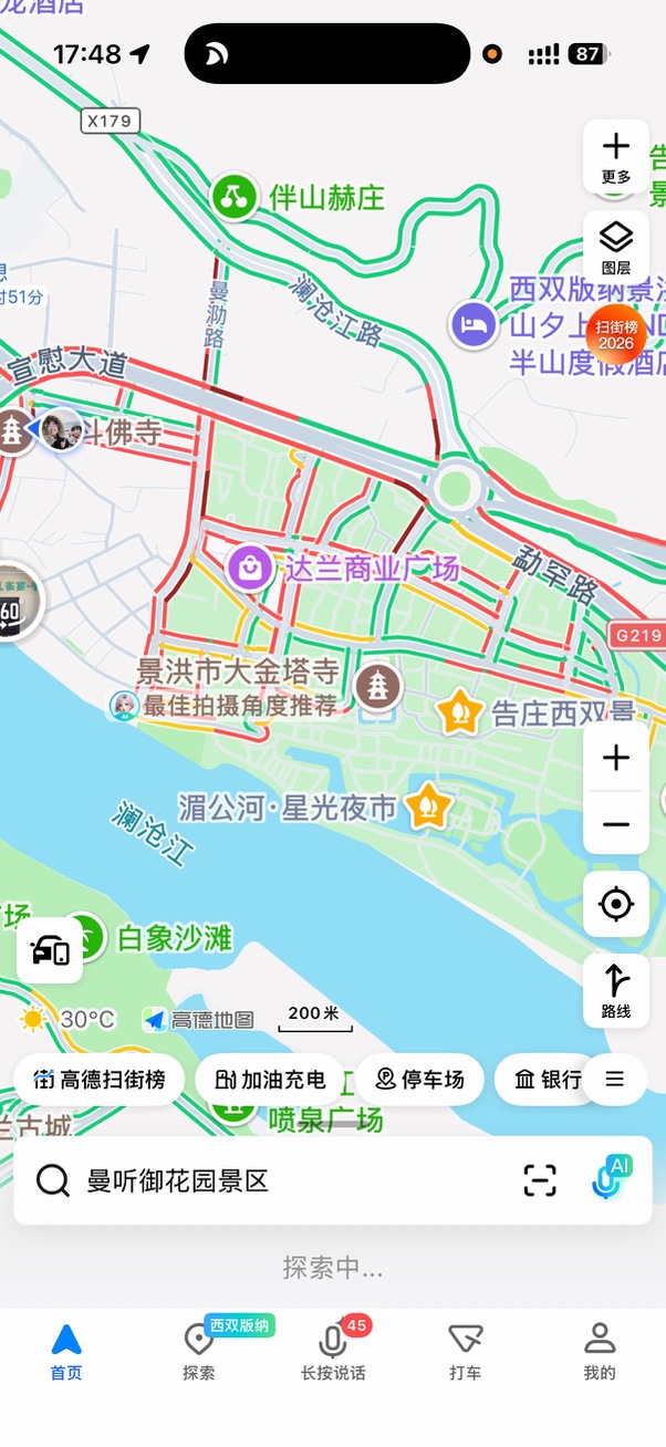 整个云南，堵车之严重除了昆明就是版纳