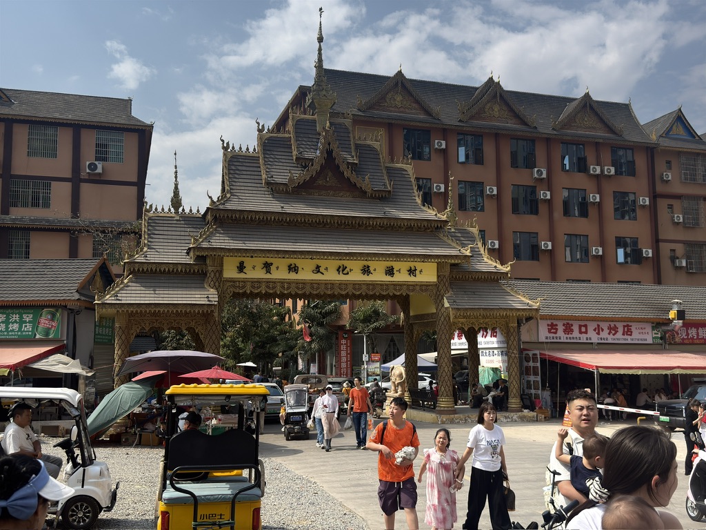 进村大牌坊，必然是傣味