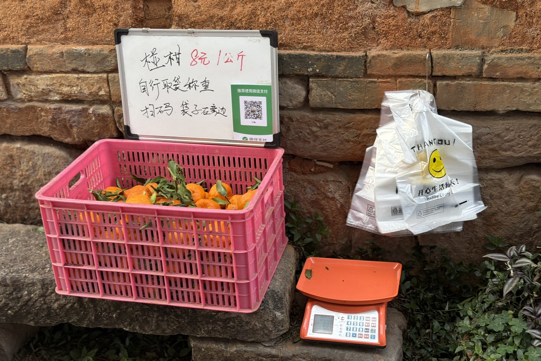 思茅老街上朴素的自助购物系统