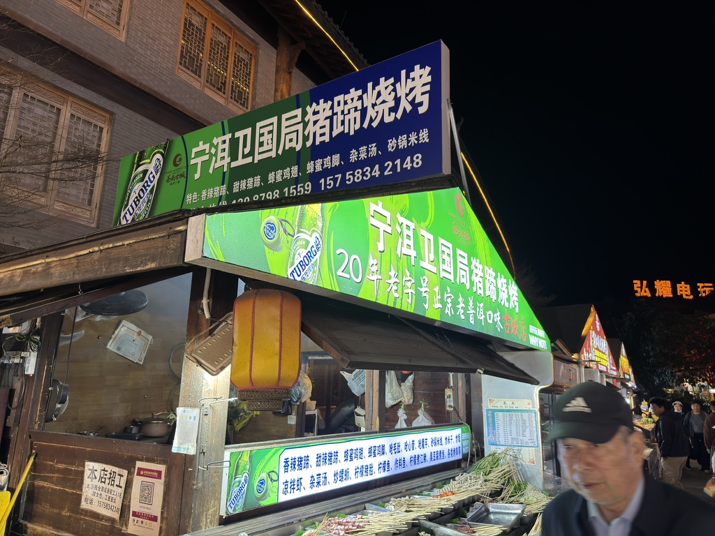 卫国局听起来好像军事单位,实际上是个林业局