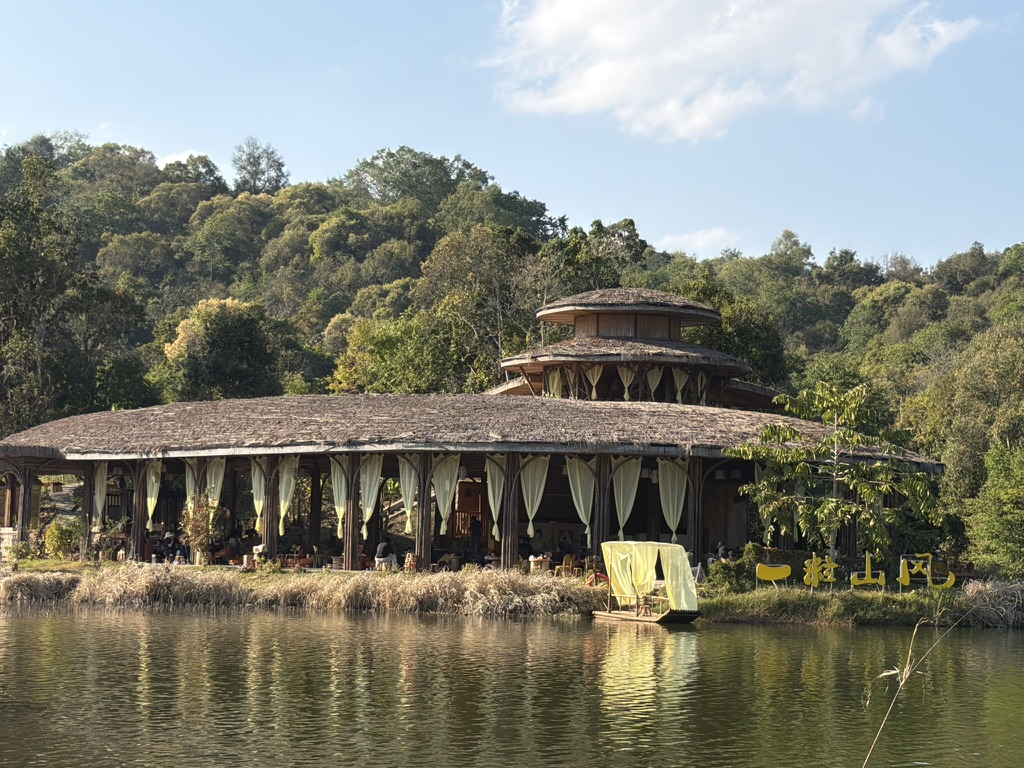 一粒山风·小岛咖啡