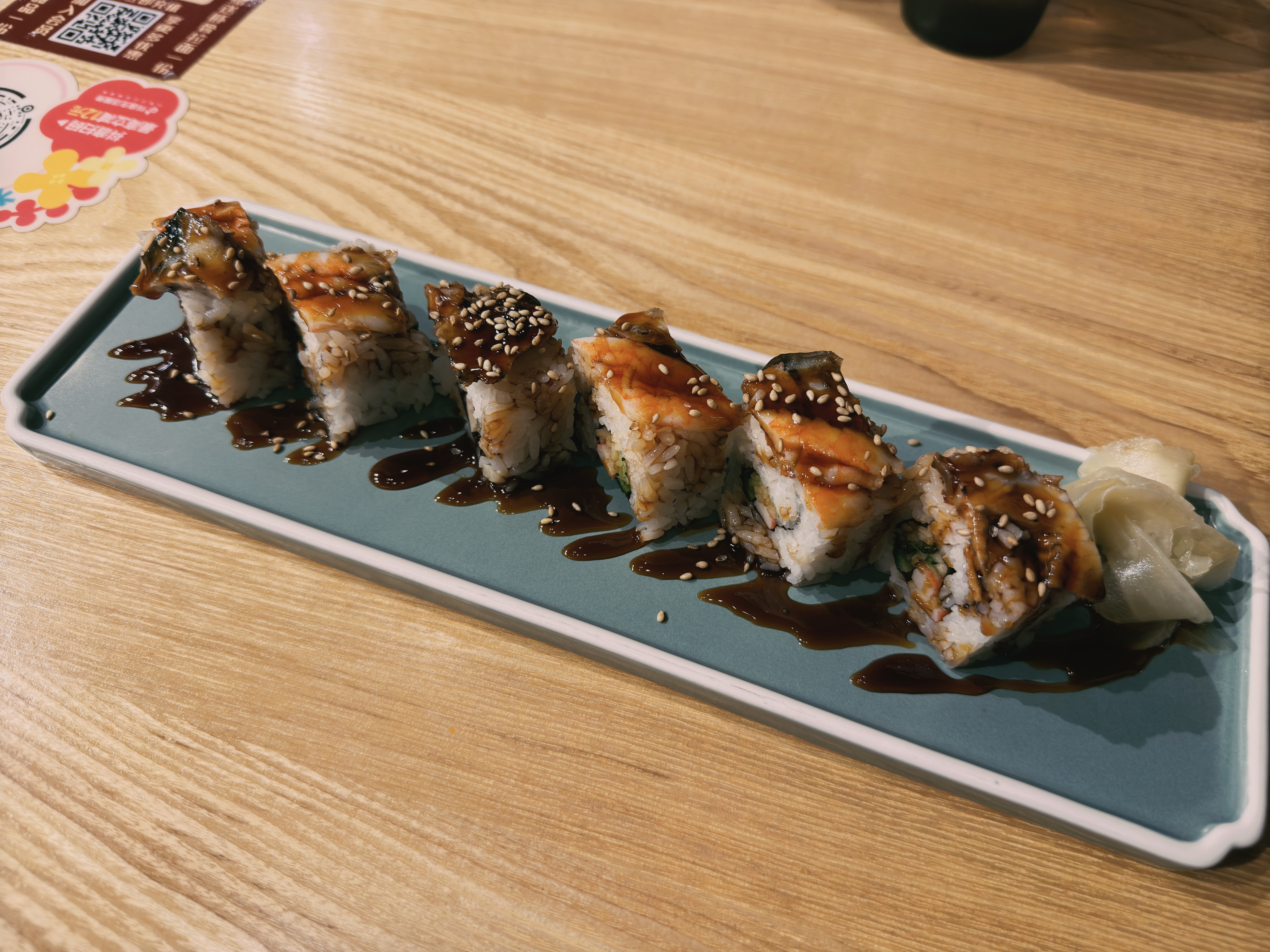 史上最难吃寿司