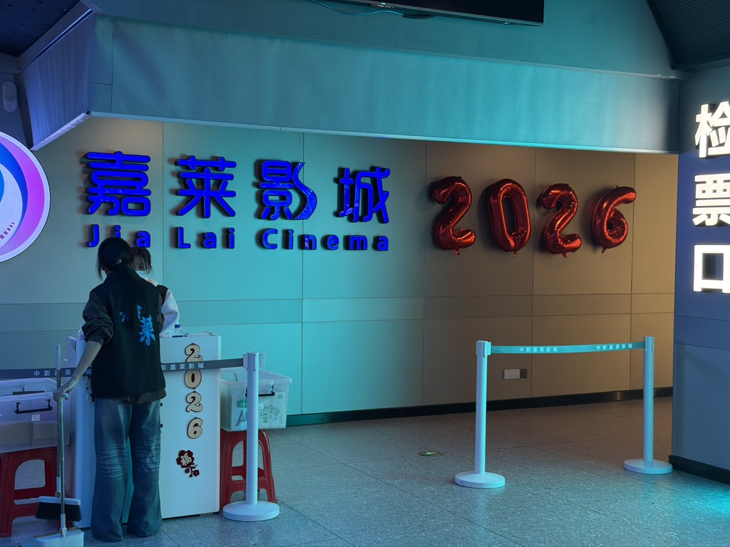 万达广场的影院