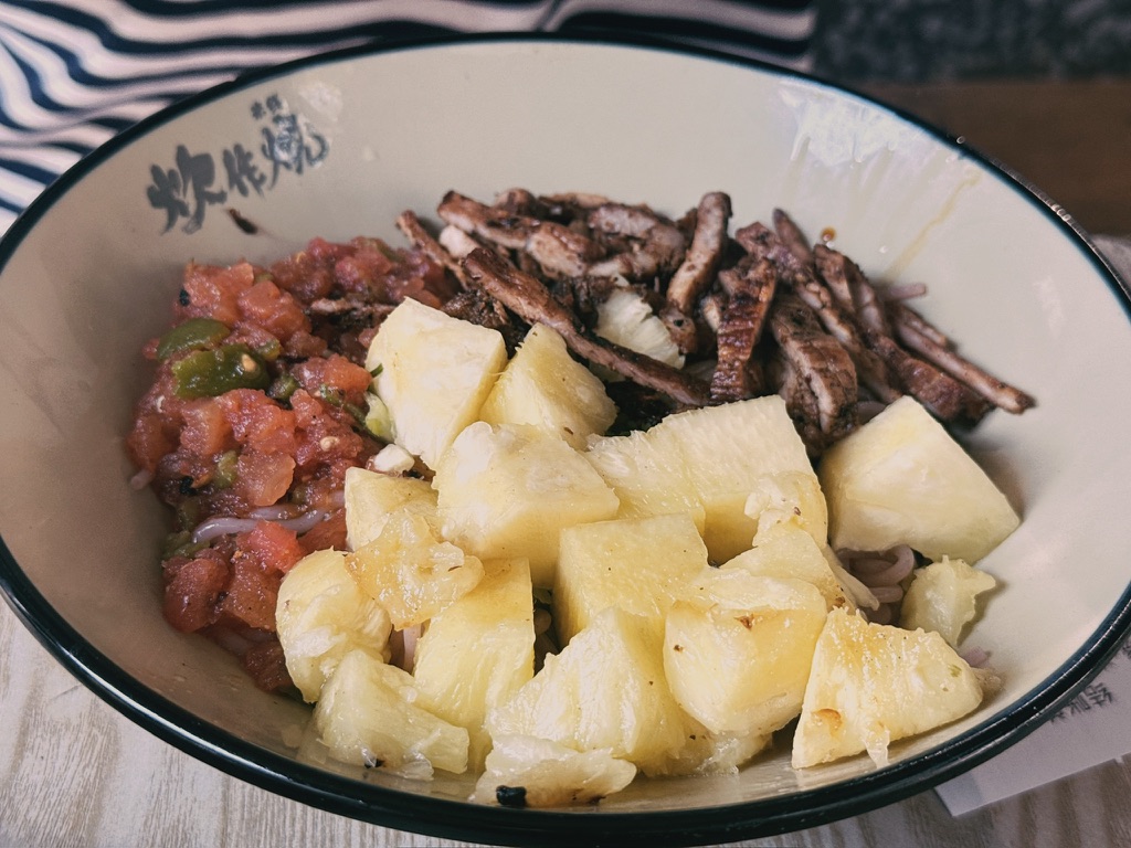 吃午饭吧,还是菠萝烧肉米线