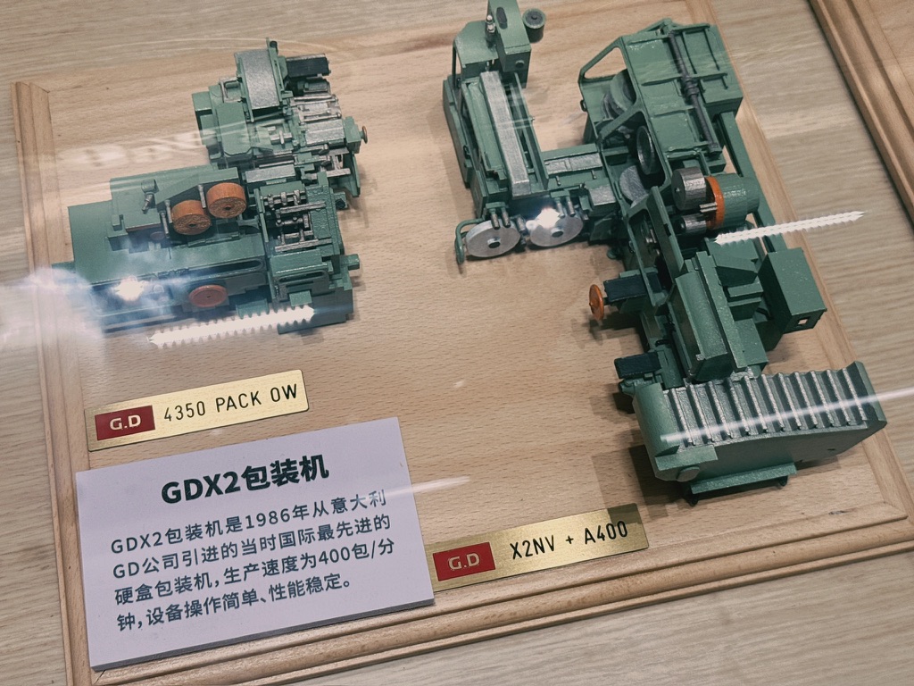 文化馆里还有烟草生产机器的微缩模型