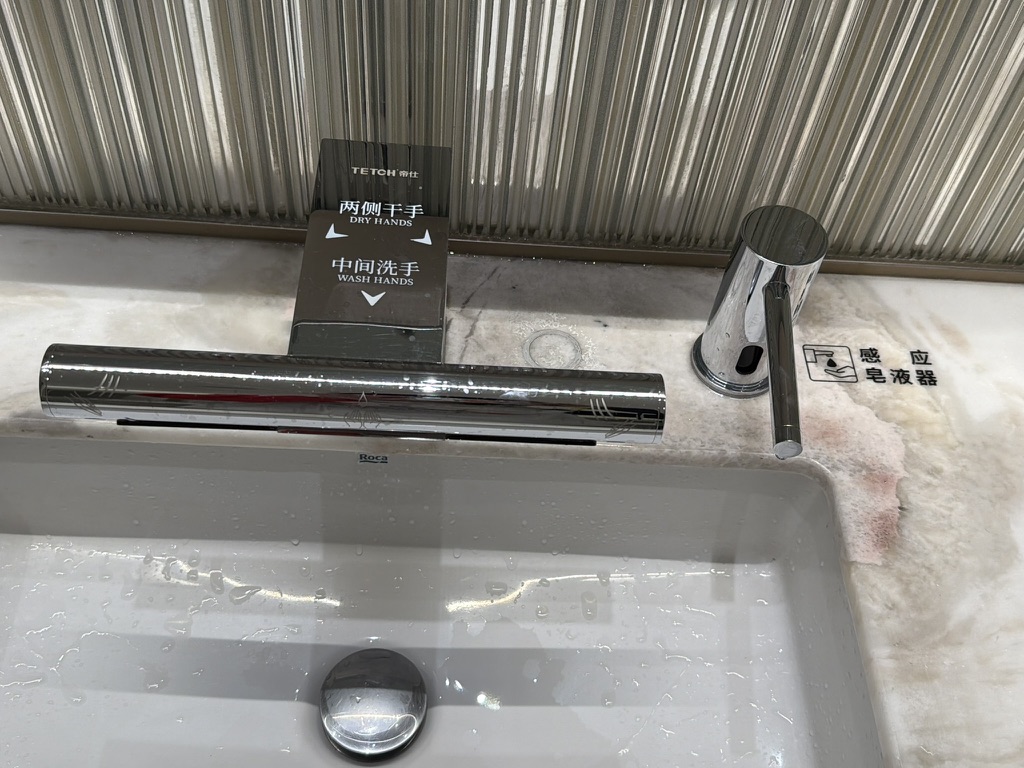 高级得不行的洗干一体机和感应皂液器