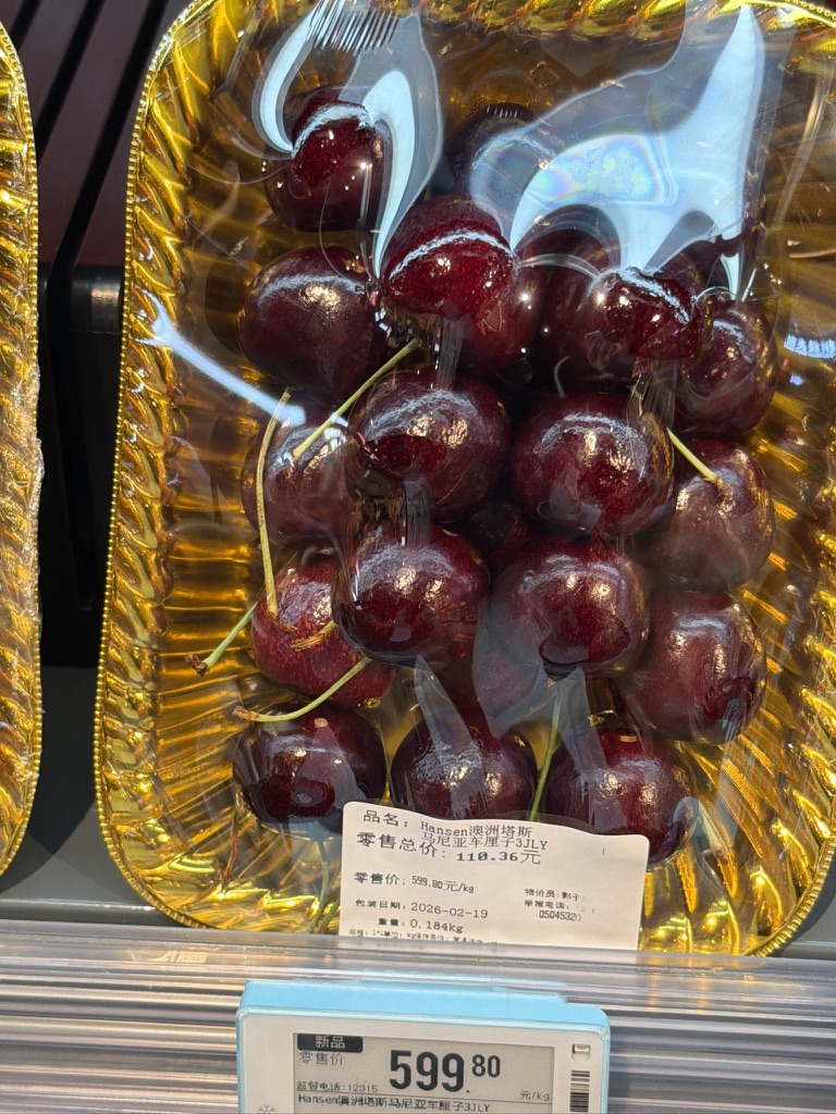 以及只有在万象城这样的地方才能看到的价格