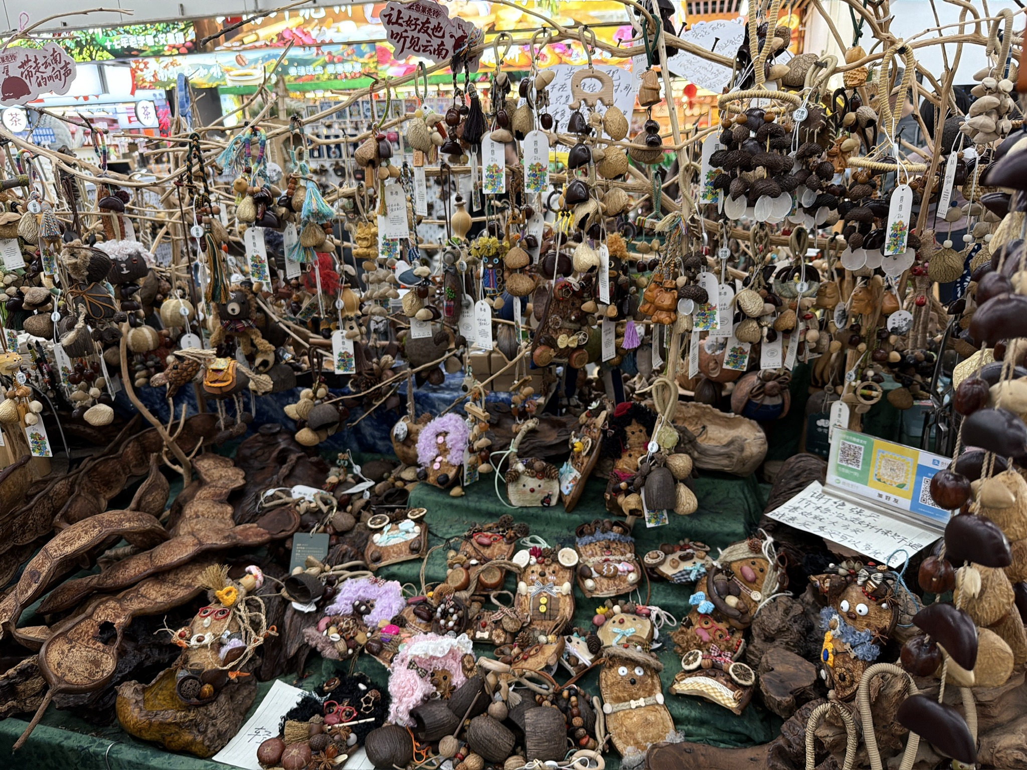 当然这里也有豆荚人